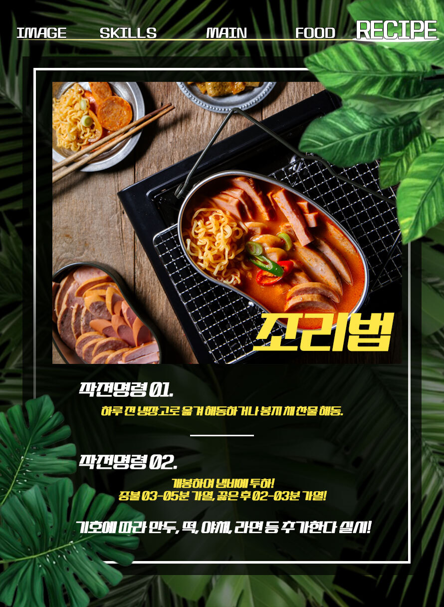 상품 상세 이미지입니다.